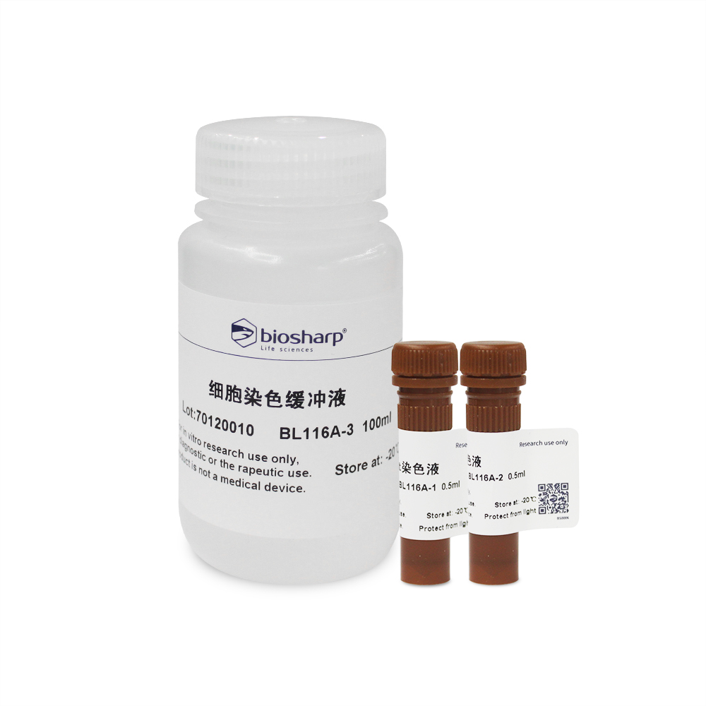 Biosharp BL116A Hoechst 33342/PI双染试剂盒 试剂仪器耗材